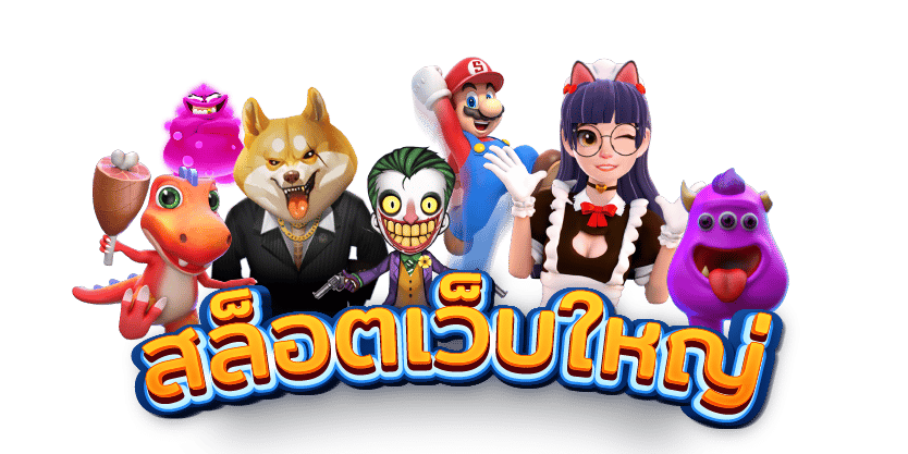 AW-Slottopone-footer-สล็อตเว็บใหญ่